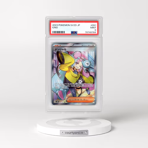 2023 Pokémon Sv2d-Clay Burst #091 Iono - Super Rare (PSA 9 MINT)