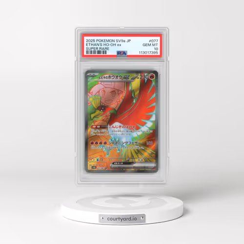2025 Pokémon Sv9a-Heat Wave Arena #077 Ethan's HO-Oh EX - Holo Super Rare (PSA 10 GEM MINT)
