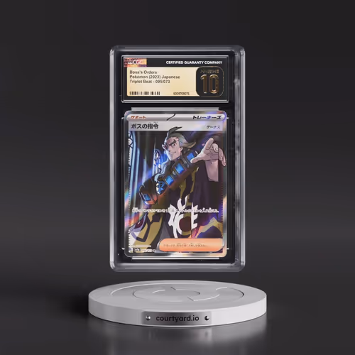 2023 Triplet Beat #095/073 Boss's Orders - Super Rare (CGC 10 PRISTINE)