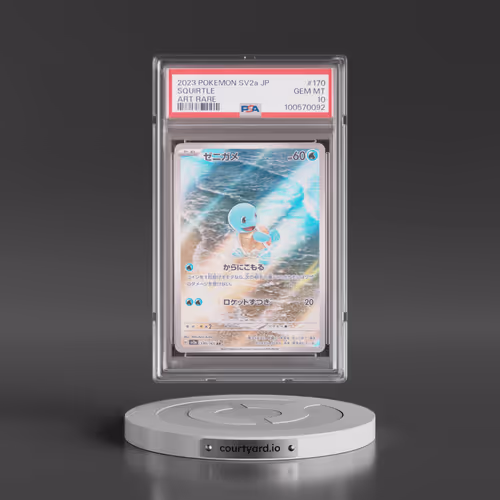 2023 Pokémon Sv2a-Pokemon 151 #170 Squirtle - Art Rare (PSA 10 GEM MINT)