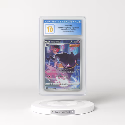 2021 Japanese VMAX Climax #197 Banette - Character Rare (CGC 10 PRISTINE)