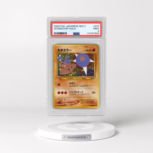 2000 Pokémon Neo 2 #237 Hitmontop - Holo (PSA 9 MINT)