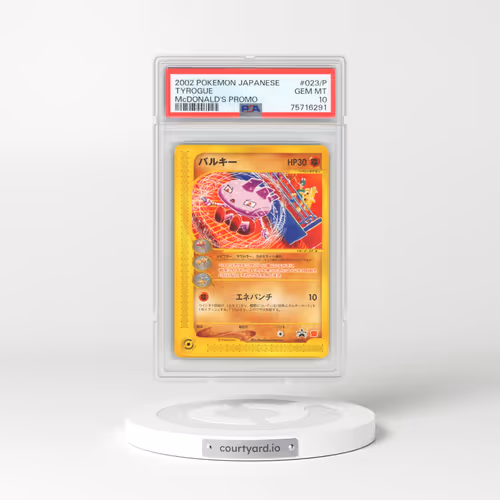 2002 Pokémon McDonald's Promo #023/P Tyrogue (PSA 10 GEM MINT)