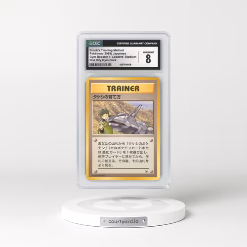 1998 Japanese Leader's Stadium Brock's Training Method - Nivi City Gym Deck (CGC 8 NM-MT)