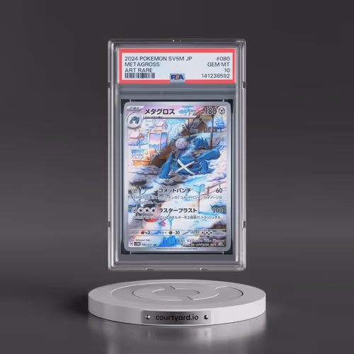 2024 Pokémon Sv5m-Cyber Judge #080 Metagross - Art Rare (PSA 10 GEM MINT)