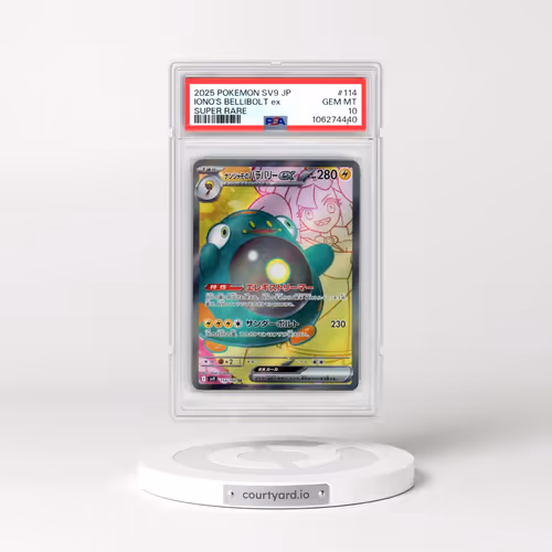 2025 Pokémon SV9-Battle Partners #114 Iono's Bellibolt EX - Holo Super Rare (PSA 10 GEM MINT)