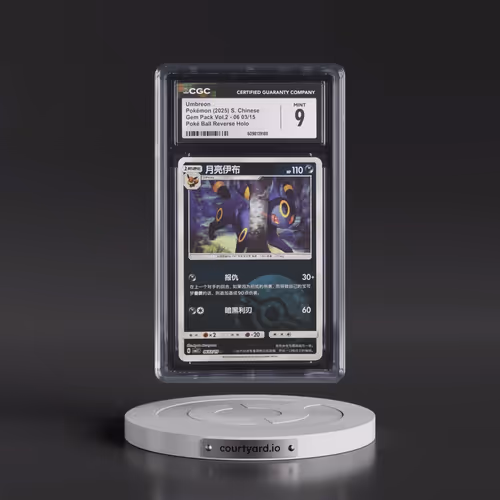 2025 Gem Pack Volume 2 - CBB2C - Simplified #06 03/15 Umbreon - Reverse Holo Poké Ball (CGC 9 MINT)