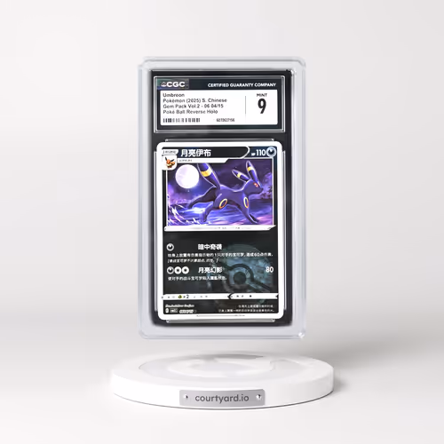 2025 Gem Pack Volume 2 - CBB2C - Simplified #06 04/15 Umbreon - Reverse Holo Poké Ball (CGC 9 MINT)