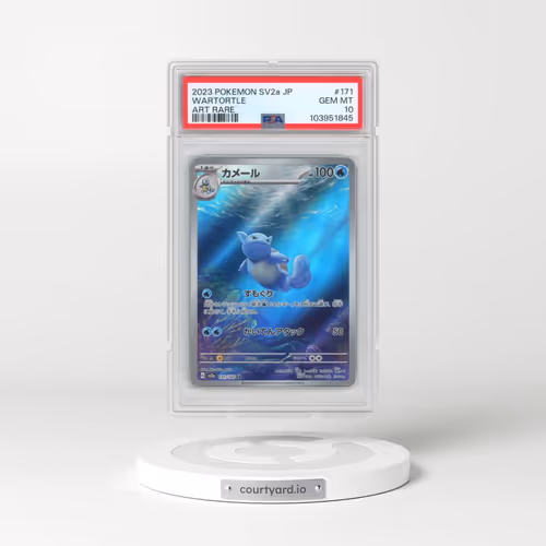 2023 Pokémon Sv2a-Pokemon 151 #171 Wartortle - Art Rare (PSA 10 GEM MINT)