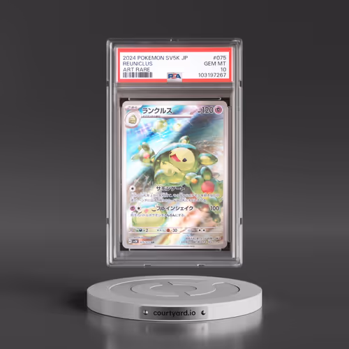 2024 Pokémon Sv5k-Wild Force #075 Reuniclus - Art Rare (PSA 10 GEM MINT)