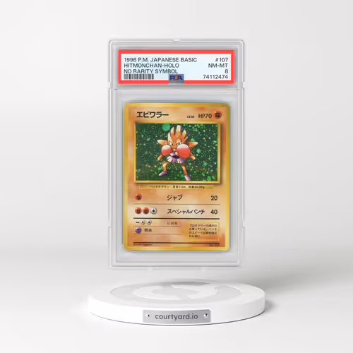 1996 Pokémon Basic #107 Hitmonchan - Holo No Rarity Symbol (PSA 8 NM-MT)