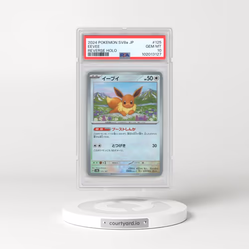 2024 Pokémon Sv8a-Terastal Fest EX #125 Eevee - Reverse Holo (PSA 10 GEM MINT)