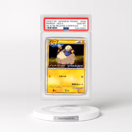 2009 Japanese HeartGold SoulSilver Promos #8 Mareep - Holo (PSA 10 GEM MINT)