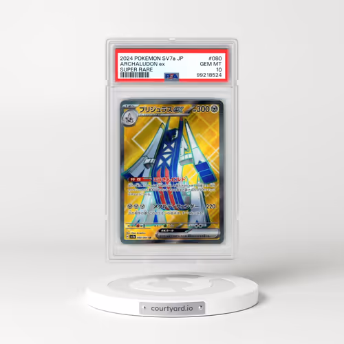 2024 Pokémon Sv7a-Paradise Dragona #080 Archaludon EX - Holo Super Rare (PSA 10 GEM MINT)
