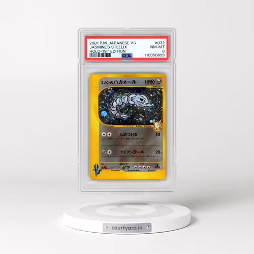 2001 Pokémon VS #032 Jasmine's Steelix - 1st Edition Holo (PSA 8 NM-MT)
