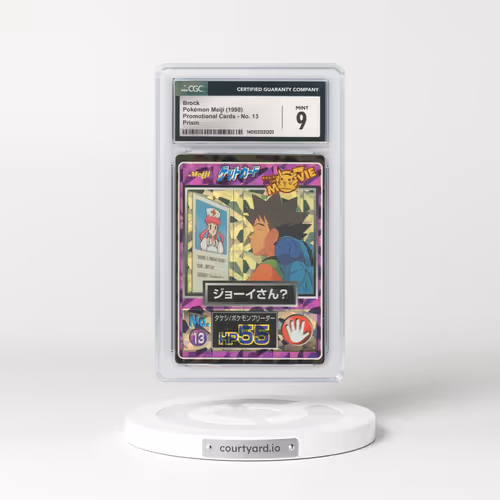 1998 Promotional Cards (1998) #13 Brock - Prism (CGC 9 MINT)