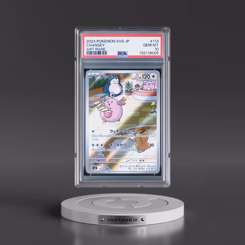 2024 Pokémon SV6-Transformation Mask #113 Chansey - Art Rare (PSA 10 GEM MINT)