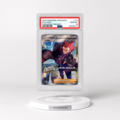 2022 Pokémon Sword & Shield Paradigm Trigger #114 Lance - Full Art (PSA 10 GEM MINT)