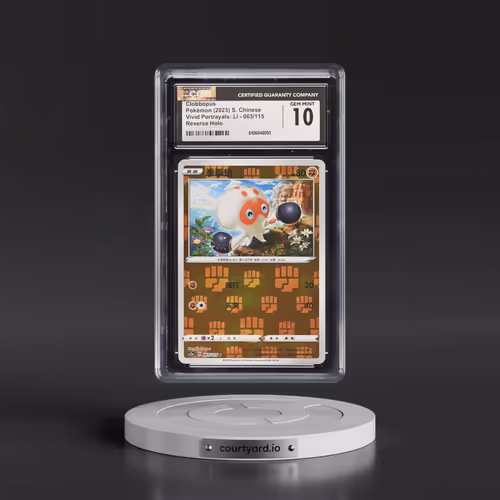 2023 Vivid Portrayals: Li - Simplified #063/115 Clobbopus - Reverse Holo (CGC 10 GEM MINT)