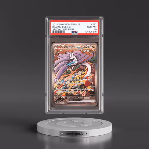 2024 Pokémon Sv8a-Terastal Fest EX #222 Raging Bolt EX - Holo Special Art Rare (PSA 10 GEM MINT)