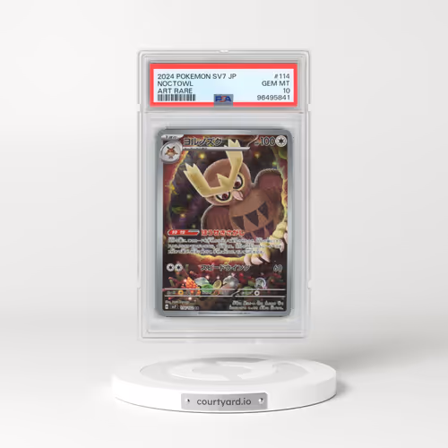 2024 Pokémon SV7-Stellar Miracle #114 Noctowl - Art Rare (PSA 10 GEM MINT)