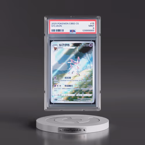 2025 Pokémon Simplified CBB2 C-Gem Pack Vol 2 #15 Sylveon (PSA 9 MINT)