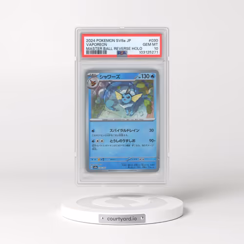 2024 Pokémon Sv8a-Terastal Fest EX #030 Vaporeon - Reverse Holo Master Ball (PSA 10 GEM MINT)