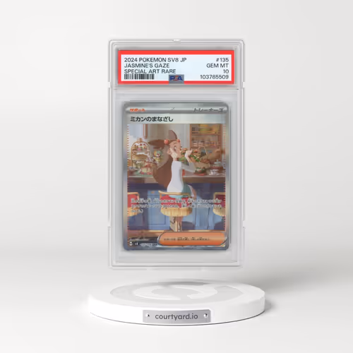 2024 Pokémon SV8-Super Electric Breaker #135 Jasmine's Gaze - Special Art Rare (PSA 10 GEM MINT)