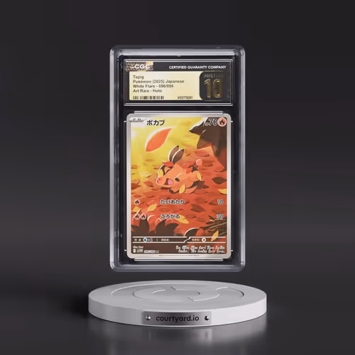 2025 White Flare - sv11W #096/086 Tepig - Art Rare Holo (CGC 10 PRISTINE)
