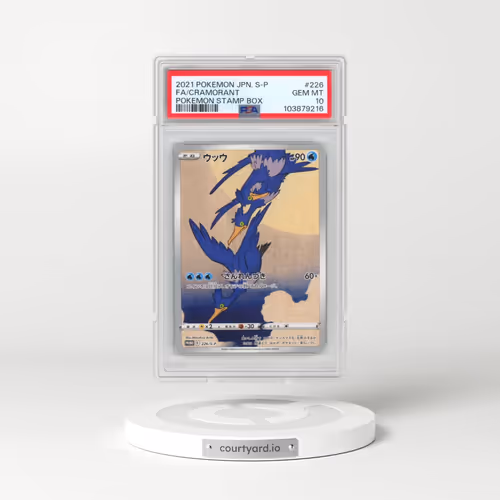 2021 Pokémon S Promo #226 Cramorant - Full Art Pokemon Stamp Box (PSA 10 GEM MINT)