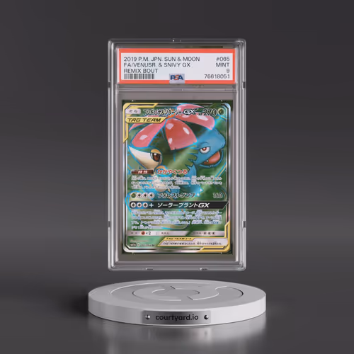2019 Pokémon Sun & Moon Remix Bout #065 Venusaur & Snivy GX - Holo Full Art (PSA 9 MINT)