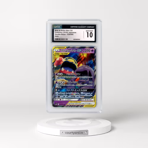 2019 Double Blaze #029/095 Muk & Alolan Muk GX - Holo (CGC 10 GEM MINT)