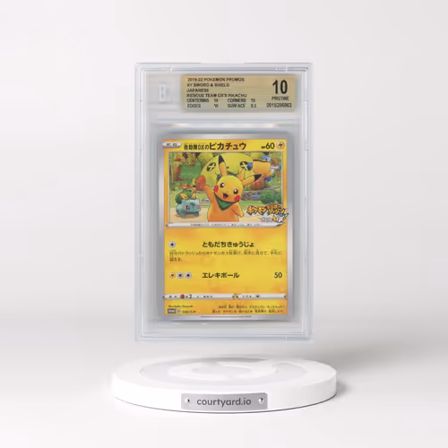 2019 Sword & Shield Promos #036 Rescue Team DX's Pikachu - Geo Pokémon Mystery Dungeon: Rescue Team