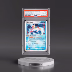 2004 Pokémon Undone Seal #025 Milotic - 1st Edition Holo (PSA 8 NM-MT)