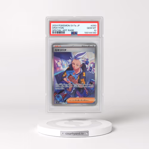 2024 Pokémon Sv7a-Paradise Dragona #090 Drayton - Special Art Rare (PSA 10 GEM MINT)