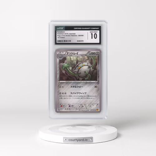 2015 Rage of the Broken Heavens #060/080 Ferrothorn - 1st Edition (CGC 10 GEM MINT)