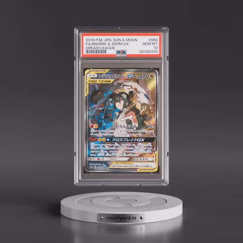 2019 Pokémon Sun & Moon Dream League #064 Reshiram & Zekrom GX - Holo Full Art (PSA 10 GEM MINT)