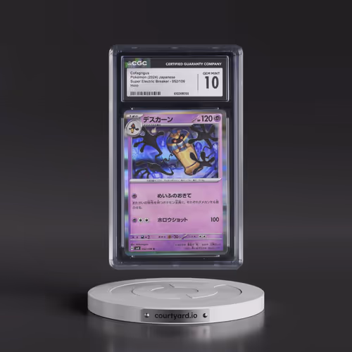 2024 Super Electric Breaker - sv8 #052/106 Cofagrigus - Holo (CGC 10 GEM MINT)