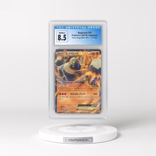 2019 Extra Regulation Box #011/048 Regirock EX - Holo (CGC 8.5 NM-MT+)