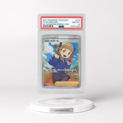 2021 Pokémon Sword & Shield Skyscraping Perfection #078 Schoolgirl - Full Art (PSA 10 GEM MINT)