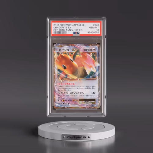 2016 Pokémon Expansion 20th Anniversary #070 Dragonite EX - 1st Edition Holo (PSA 10 GEM MINT)