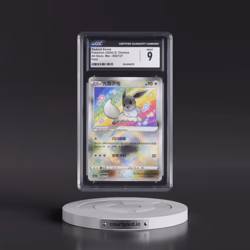 2024 All-Stars: Mei - Simplified #092/127 Radiant Eevee - Holo (CGC 9 MINT)