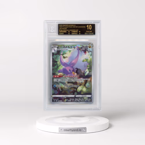 2022 VSTAR Universe #196 Hisuian Goodra - Art Rare (BGS 10 PRISTINE)