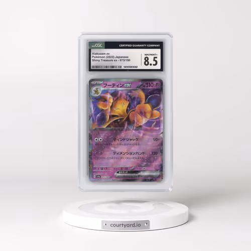 2023 Shiny Treasure ex #075/190 Alakazam ex - Holo (CGC 8.5 NM-MT+)