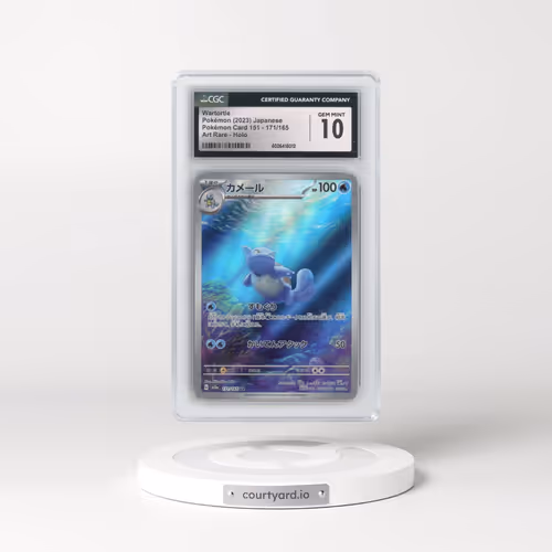 2023 Pokémon Card 151 #171/165 Wartortle - Art Rare Holo (CGC 10 GEM MINT)
