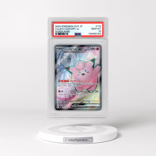 2025 Pokémon SV9-Battle Partners #115 Lillie's Clefairy EX - Holo Super Rare (PSA 10 GEM MINT)