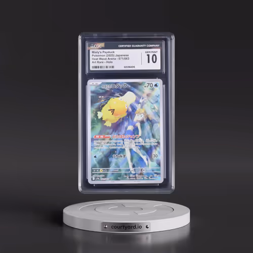 2025 Heat Wave Arena - sv9a #071/063 Misty's Psyduck - Art Rare Holo (CGC 10 GEM MINT)