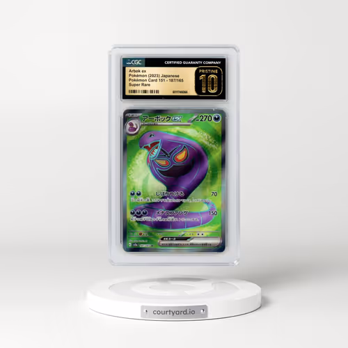 2023 Pokémon Card 151 #187/165 Arbok ex Super Rare