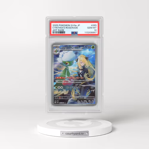 2025 Pokémon Sv9a-Heat Wave Arena #065 Cynthia's Roserade - Art Rare (PSA 10 GEM MINT)