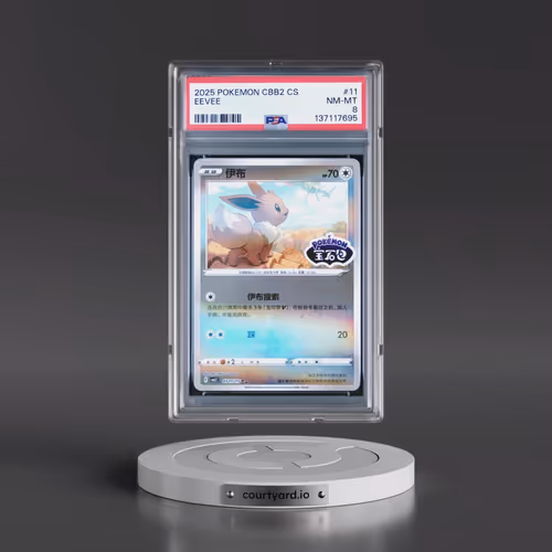 2025 Pokémon Simplified CBB2 C-Gem Pack Vol 2 #11 Eevee (PSA 8 NM-MT)